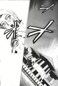 Page 226 of ANGEL Club 1999-12 - preview thumbnail