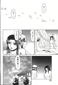 Page 227 of ANGEL Club 1999-12 - preview thumbnail