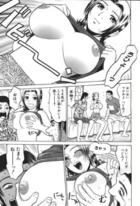 Page 232 of ANGEL Club 1999-12 - preview thumbnail