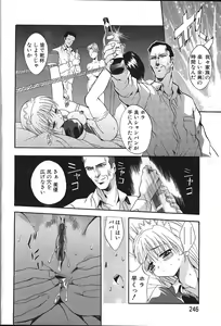 Page 243 of ANGEL Club 1999-12 - preview thumbnail