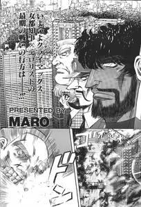 Page 280 of ANGEL Club 1999-12 - preview thumbnail