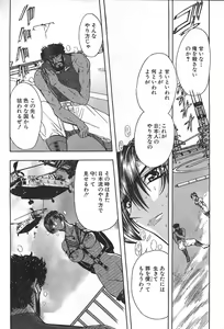 Page 294 of ANGEL Club 1999-12 - preview thumbnail