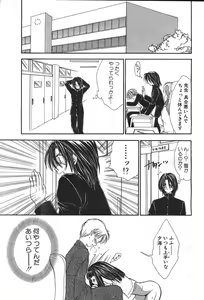 Page 304 of ANGEL Club 1999-12 - preview thumbnail