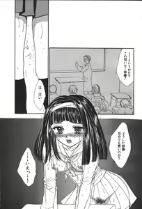Page 316 of ANGEL Club 1999-12 - preview thumbnail
