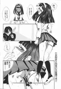 Page 317 of ANGEL Club 1999-12 - preview thumbnail