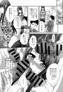 Page 120 of COMIC Anthurium 010 2014-02 - preview thumbnail