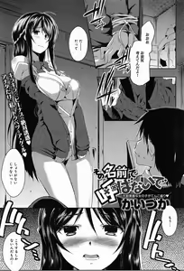 Page 127 of COMIC Anthurium 010 2014-02 - preview thumbnail