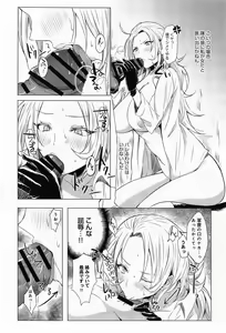 Page 180 of COMIC Anthurium 010 2014-02 - preview thumbnail