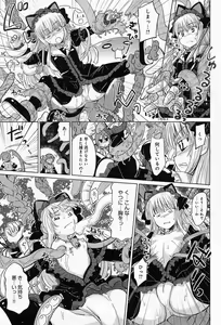 Page 219 of COMIC Anthurium 010 2014-02 - preview thumbnail