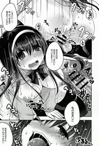 Page 323 of COMIC Anthurium 010 2014-02 - preview thumbnail