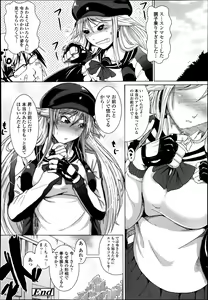 Page 329 of COMIC Tenma 2014-03 - preview thumbnail
