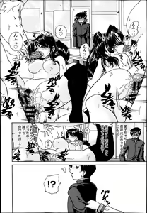 Page 215 of COMIC Aun 2014-03 - preview thumbnail