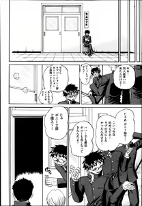 Page 223 of COMIC Aun 2014-03 - preview thumbnail