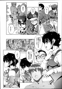 Page 274 of COMIC Aun 2014-03 - preview thumbnail