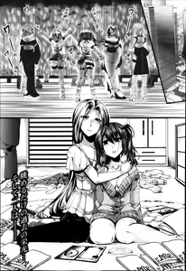 Page 176 of COMIC Shingeki 2014-03 - preview thumbnail