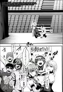 Page 182 of COMIC Shingeki 2014-03 - preview thumbnail