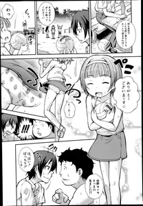 Page 222 of COMIC Shingeki 2014-03 - preview thumbnail