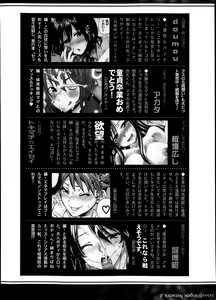 Page 356 of COMIC Shingeki 2014-03 - preview thumbnail