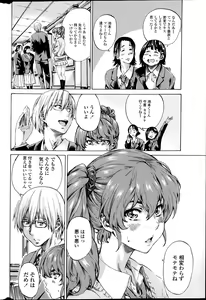 Page 36 of COMIC Penguin Club 2014-03 - preview thumbnail