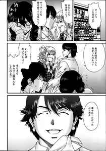 Page 11 of Action Pizazz Special 2014-03 - preview thumbnail