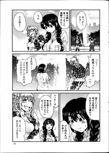 Page 14 of Action Pizazz Special 2014-03 - preview thumbnail