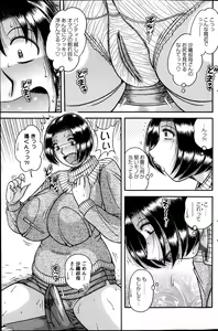 Page 152 of Action Pizazz Special 2014-03 - preview thumbnail