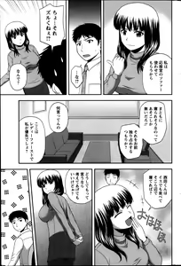 Page 204 of Action Pizazz Special 2014-03 - preview thumbnail