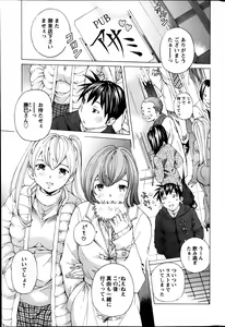Page 220 of Action Pizazz Special 2014-03 - preview thumbnail