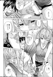Page 231 of Action Pizazz Special 2014-03 - preview thumbnail