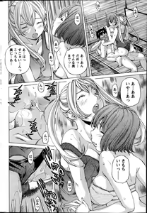 Page 233 of Action Pizazz Special 2014-03 - preview thumbnail
