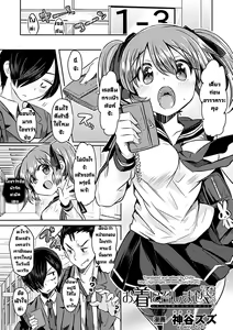 Oki ni Meshimase — hentai manga cover on Fhentai