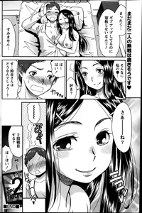 Page 131 of Monthly Vitaman 2014-03 - preview thumbnail