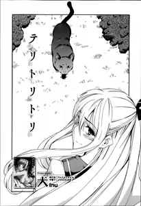 Page 64 of COMIC Ero-tama 2014-03 Vol. 1 - preview thumbnail