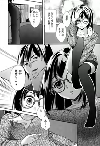 Page 92 of COMIC Ero-tama 2014-03 Vol. 1 - preview thumbnail