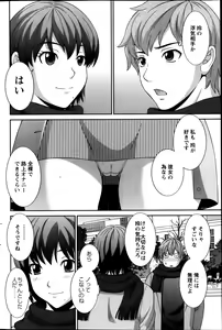 Page 105 of Action Pizazz DX 2014-03 - preview thumbnail