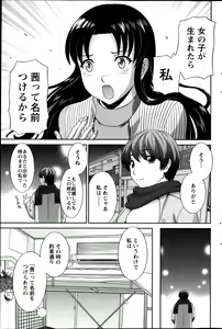 Page 116 of Action Pizazz DX 2014-03 - preview thumbnail