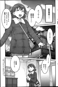 Page 140 of Action Pizazz DX 2014-03 - preview thumbnail