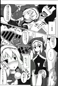 Page 227 of COMIC Anthurium 011 2014-03 - preview thumbnail