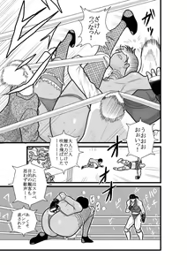 Page 33 of Kakutan Chouchou Tanteijimusho -Sara Lanchette Itou- - preview thumbnail
