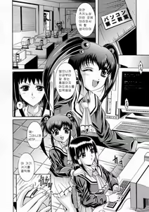 Page 77 of Kounai Jouji - preview thumbnail