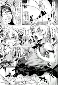 Page 156 of COMIC Penguin Club Sanzokuban 2013-12 - preview thumbnail