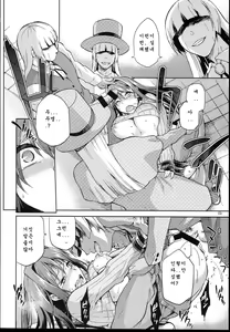 Page 24 of Aoko BLUE4 - preview thumbnail