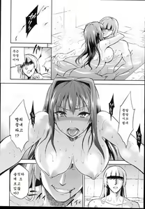 Page 30 of Aoko BLUE4 - preview thumbnail