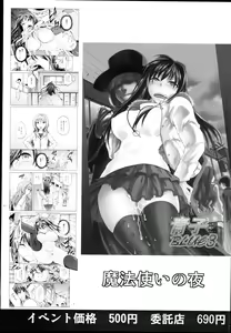 Page 37 of Aoko BLUE4 - preview thumbnail