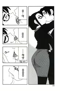 Page 130 of Family Play - preview thumbnail