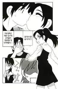 Page 76 of Family Play - preview thumbnail