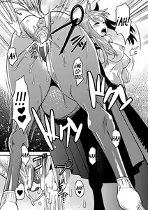 Page 15 of Yegua Salvaje En Uniforme Escolar - preview thumbnail