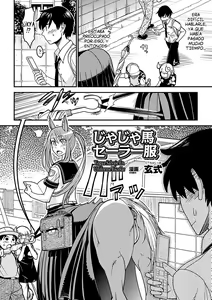 Page 2 of Yegua Salvaje En Uniforme Escolar - preview thumbnail