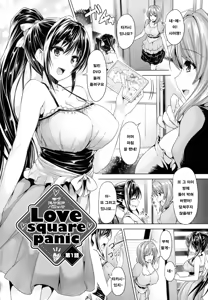 Page 24 of Chichiiro Toiki | 가슴색 한숨 - preview thumbnail