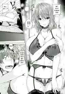Page 45 of Chichiiro Toiki | 가슴색 한숨 - preview thumbnail